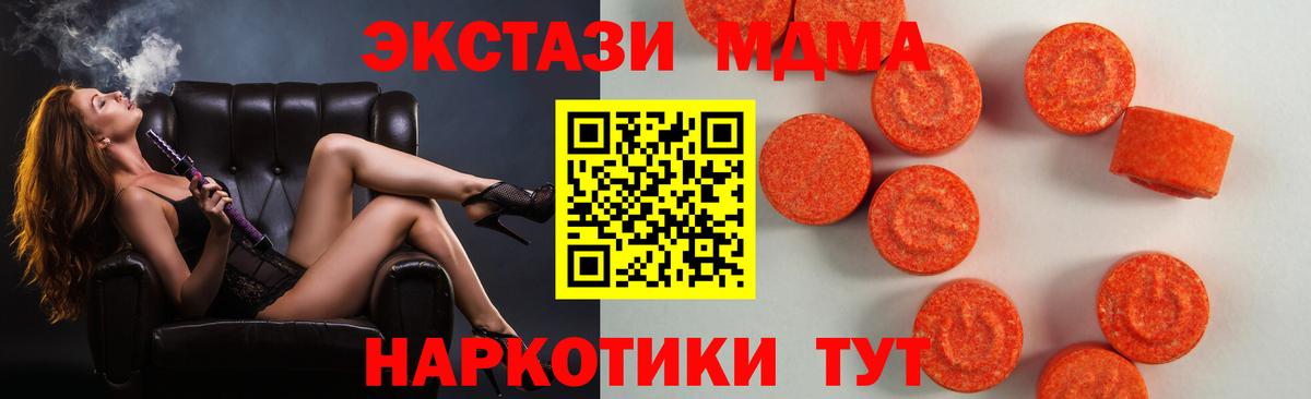ЭКСТАЗИ XTC Красноярск