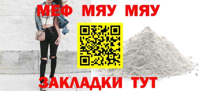 прущая мука Анжеро-Судженск