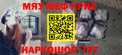COCAINE Ангарск