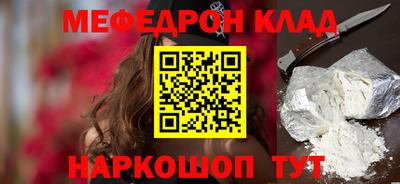 COCAINE Ангарск