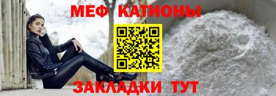 прущая мука Анжеро-Судженск