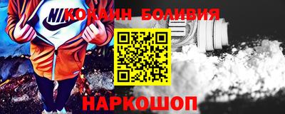 прущая мука Анжеро-Судженск