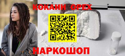 прущая мука Анжеро-Судженск