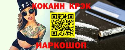 прущая мука Анжеро-Судженск