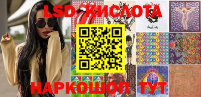 соль курить ск Анапа