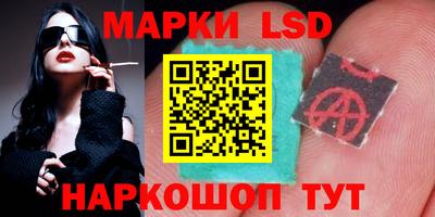 прущая мука Анжеро-Судженск