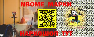 COCAINE Ангарск
