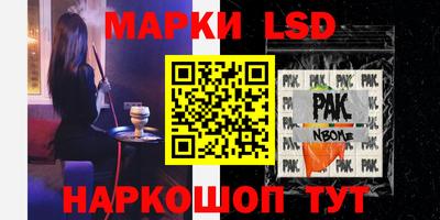 соль курить ск Анапа