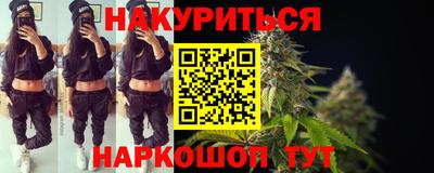 COCAINE Ангарск