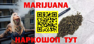прущая мука Анжеро-Судженск