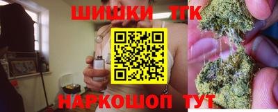 COCAINE Ангарск