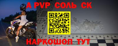 прущая мука Анжеро-Судженск