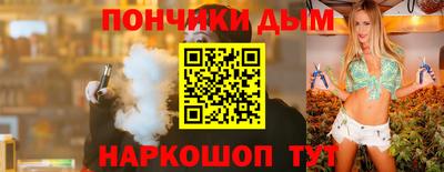 прущая мука Анжеро-Судженск