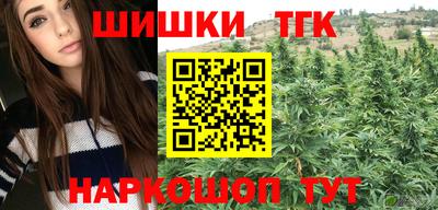 COCAINE Ангарск