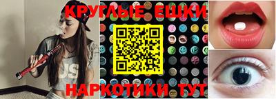 прущая мука Анжеро-Судженск