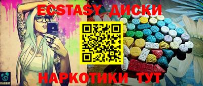 соль курить ск Анапа