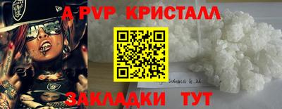 COCAINE Ангарск