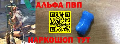 соль курить ск Анапа