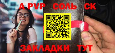 прущая мука Анжеро-Судженск