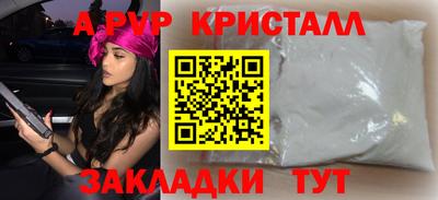 прущая мука Анжеро-Судженск