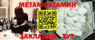 прущая мука Анжеро-Судженск