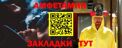 соль курить ск Анапа
