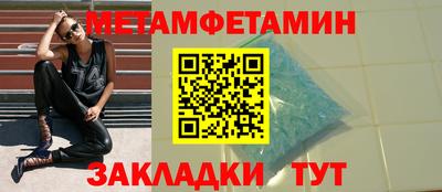 соль курить ск Анапа