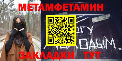 COCAINE Ангарск