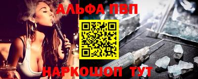 COCAINE Ангарск