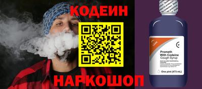 COCAINE Ангарск