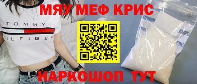 прущая мука Анжеро-Судженск