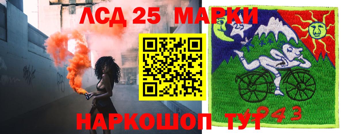 Лсд 25 экстази  Лсд 25 экстази ecstasy  Красноярск  OMG сайт  Лсд 25 экстази кислота  Вход с VPN 
