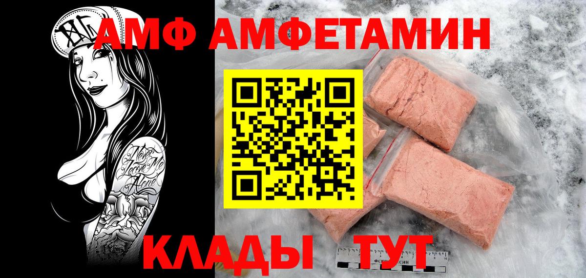 Метамфетамин винт  МЕТАМФЕТАМИН  Красноярск  Вход с VPN 