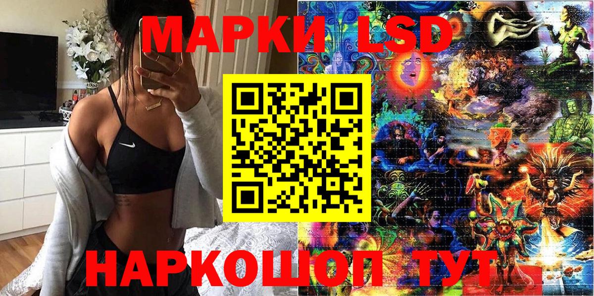Марки N-bome 1,8мг Красноярск