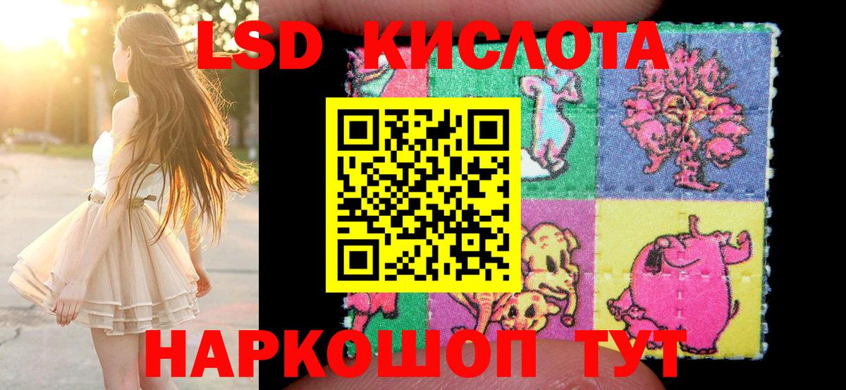 купить наркоту  Марки N-bome 1,8мг  Вход с VPN  Марки N-bome  Марки N-bome 1,8мг  Красноярск 