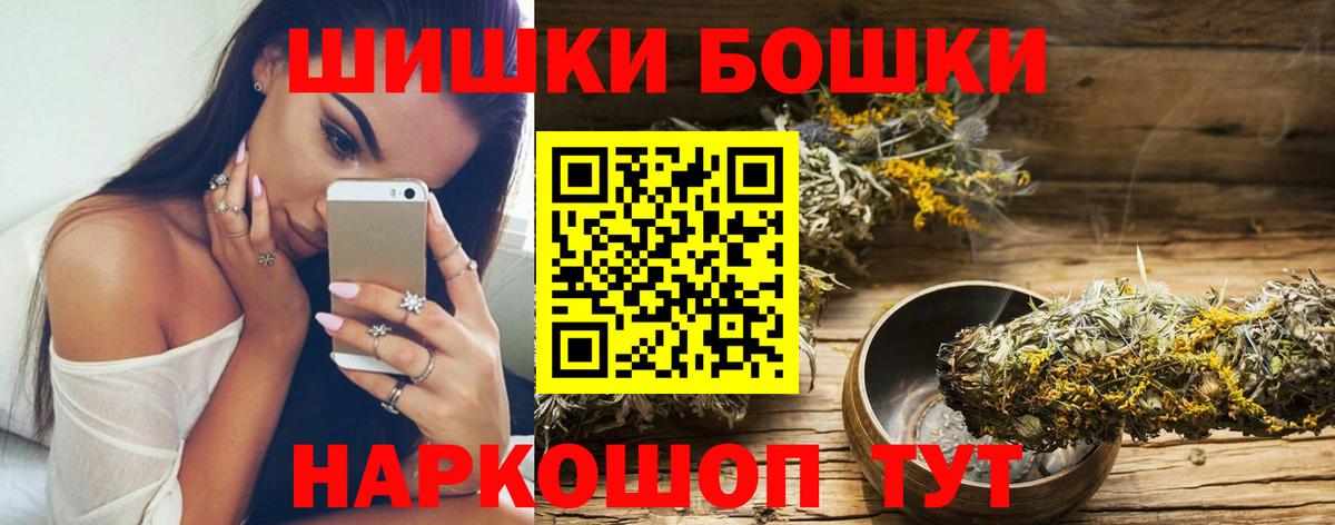 Шишки марихуана LSD WEED  Вход с VPN  Красноярск  МАРИХУАНА White Widow  Марихуана Bruce Banner  Конопля AK-47 